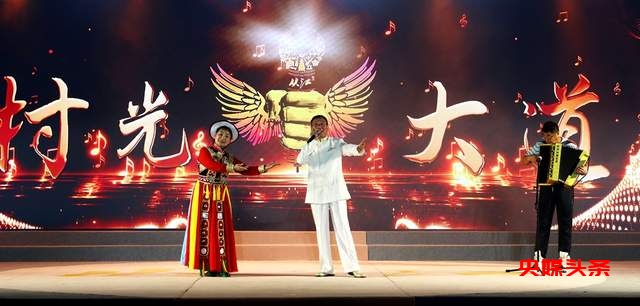 贵州从江:“乡约村光大道”八月第三周赛圆满落幕