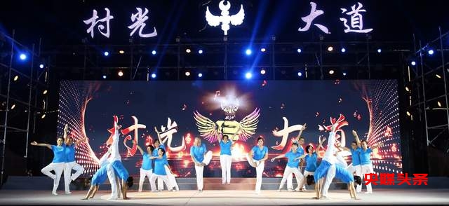 贵州从江:“乡约村光大道”八月第三周赛圆满落幕