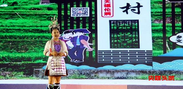 贵州从江:“乡约村光大道”八月第三周赛圆满落幕