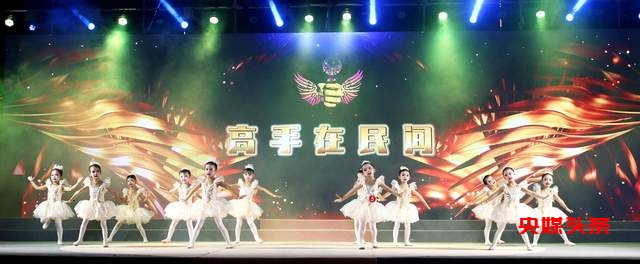 贵州从江:“乡约村光大道”八月第三周赛圆满落幕