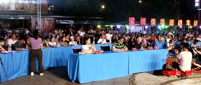 贵州从江:“乡约村光大道”八月第三周赛圆满落幕