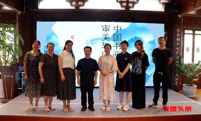 吴邦仕:“中国书画艺术审美及其价值应用”公益培训讲座顺利举办