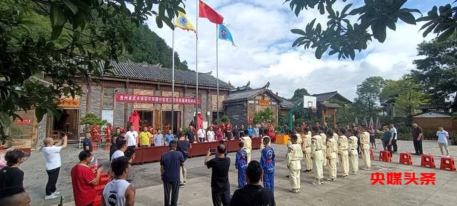重磅!贵州省武术协会冷兵器分会与训练基地正式揭牌