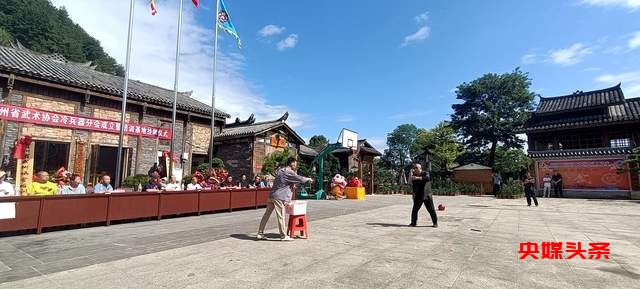 重磅!贵州省武术协会冷兵器分会与训练基地正式揭牌