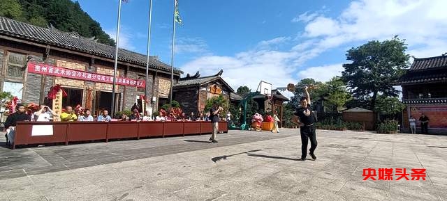 重磅!贵州省武术协会冷兵器分会与训练基地正式揭牌