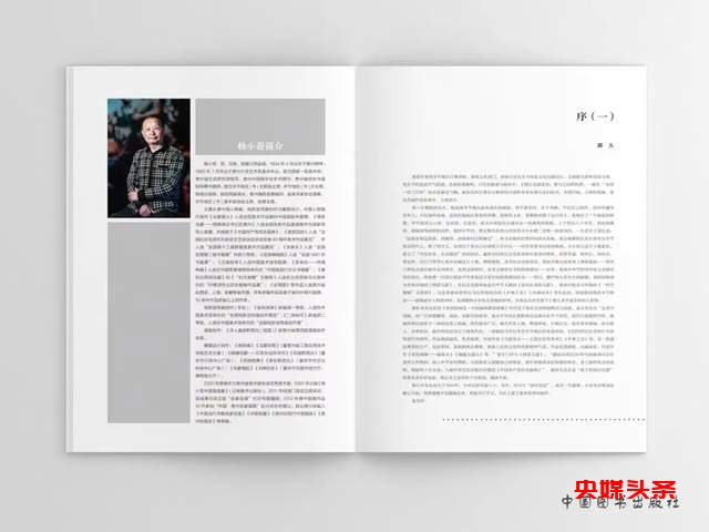 《杨小吾画集》出版发行,对贵州绘画艺术的深情致敬
