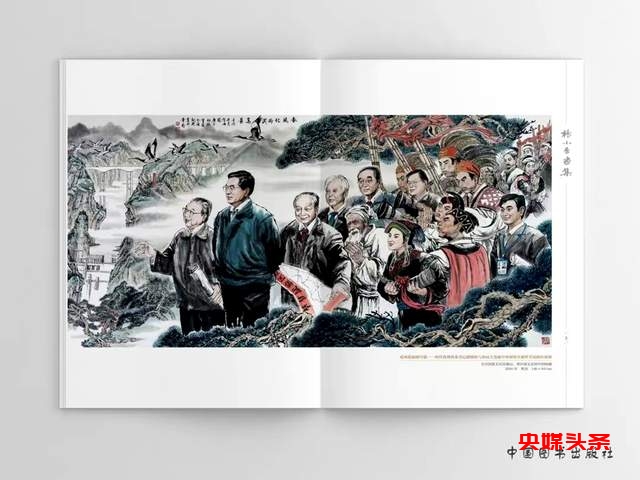 《杨小吾画集》出版发行,对贵州绘画艺术的深情致敬