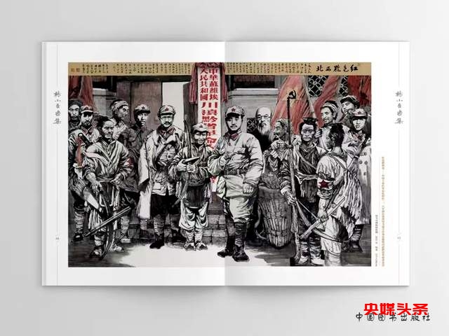 《杨小吾画集》出版发行,对贵州绘画艺术的深情致敬