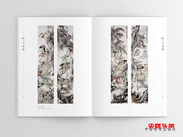 《杨小吾画集》出版发行,对贵州绘画艺术的深情致敬