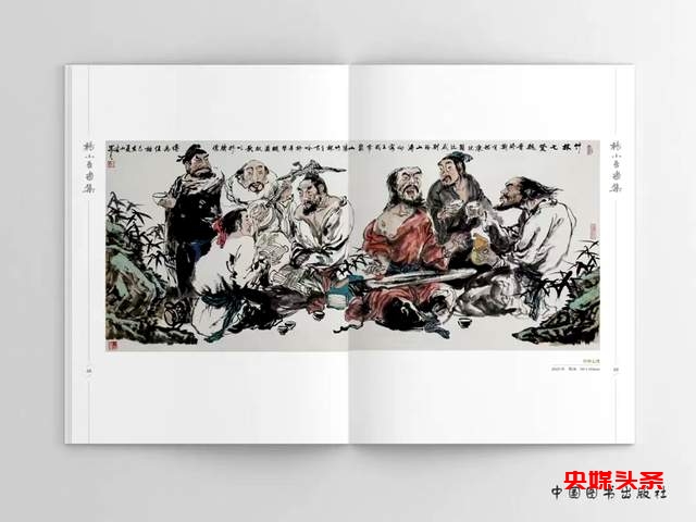 《杨小吾画集》出版发行,对贵州绘画艺术的深情致敬