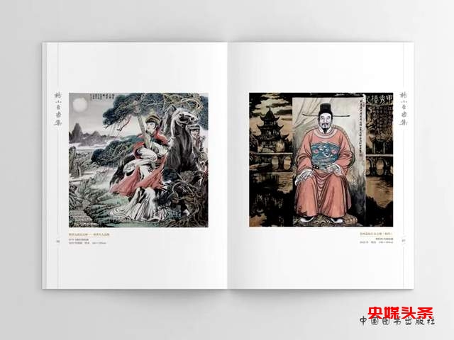 《杨小吾画集》出版发行,对贵州绘画艺术的深情致敬