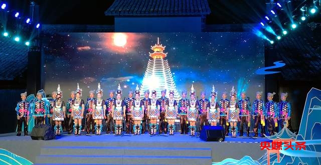 “亲情中华·月映乌江”——从江县民族艺术团迎中秋庆国庆