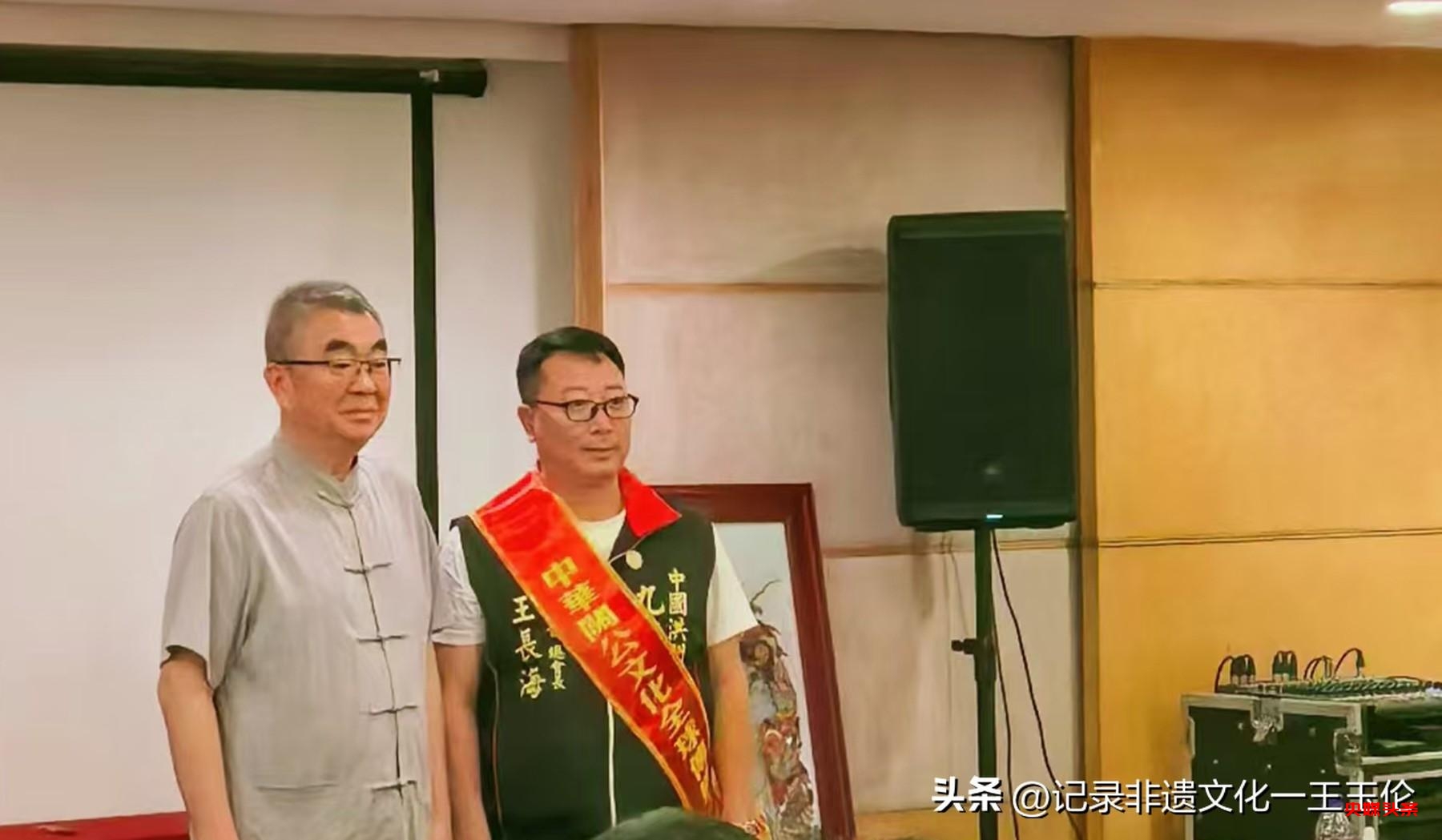 燕南春集团成功举办“传承关公文化,共谋全球发展”主题论坛