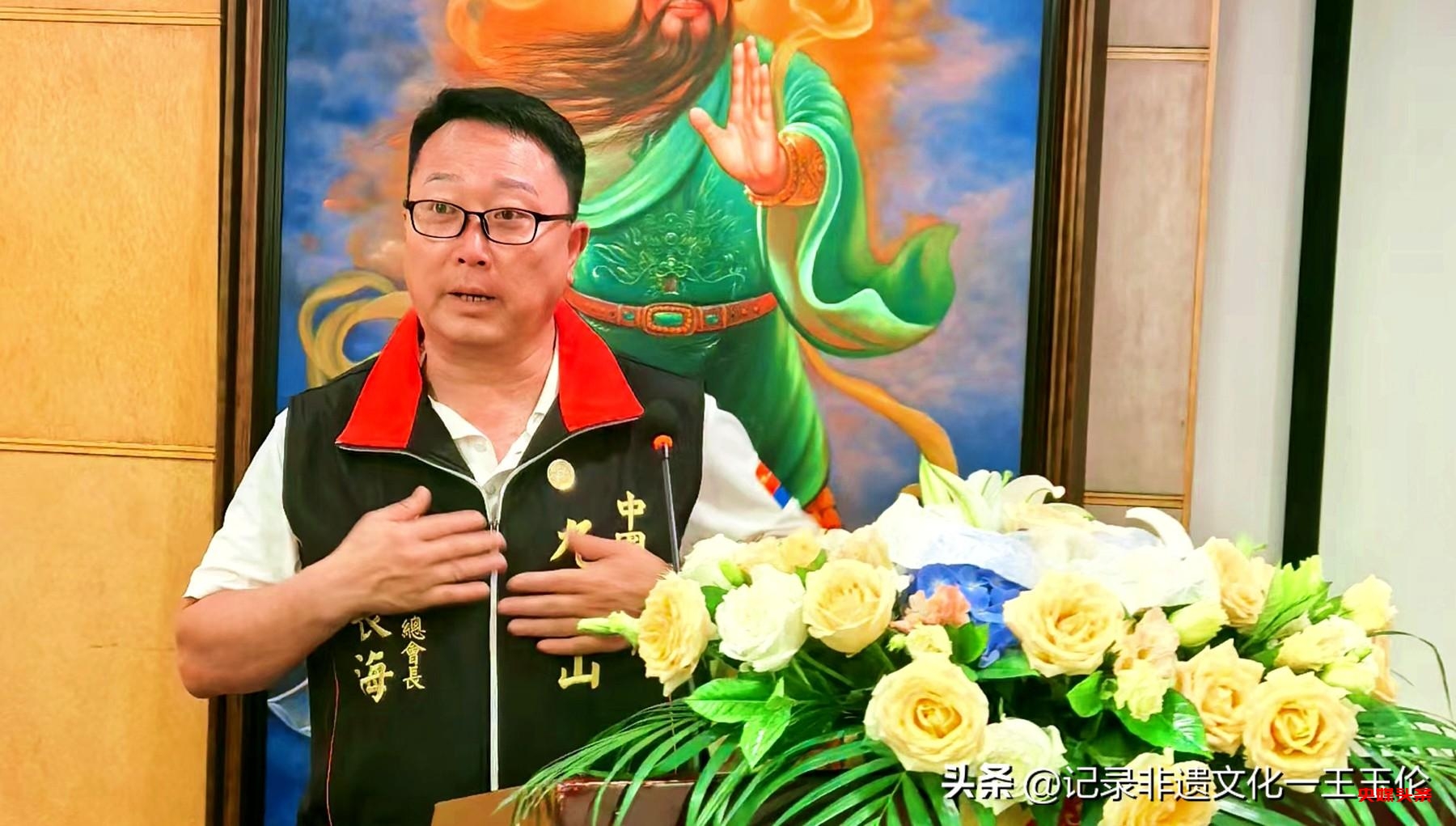 燕南春集团成功举办“传承关公文化,共谋全球发展”主题论坛