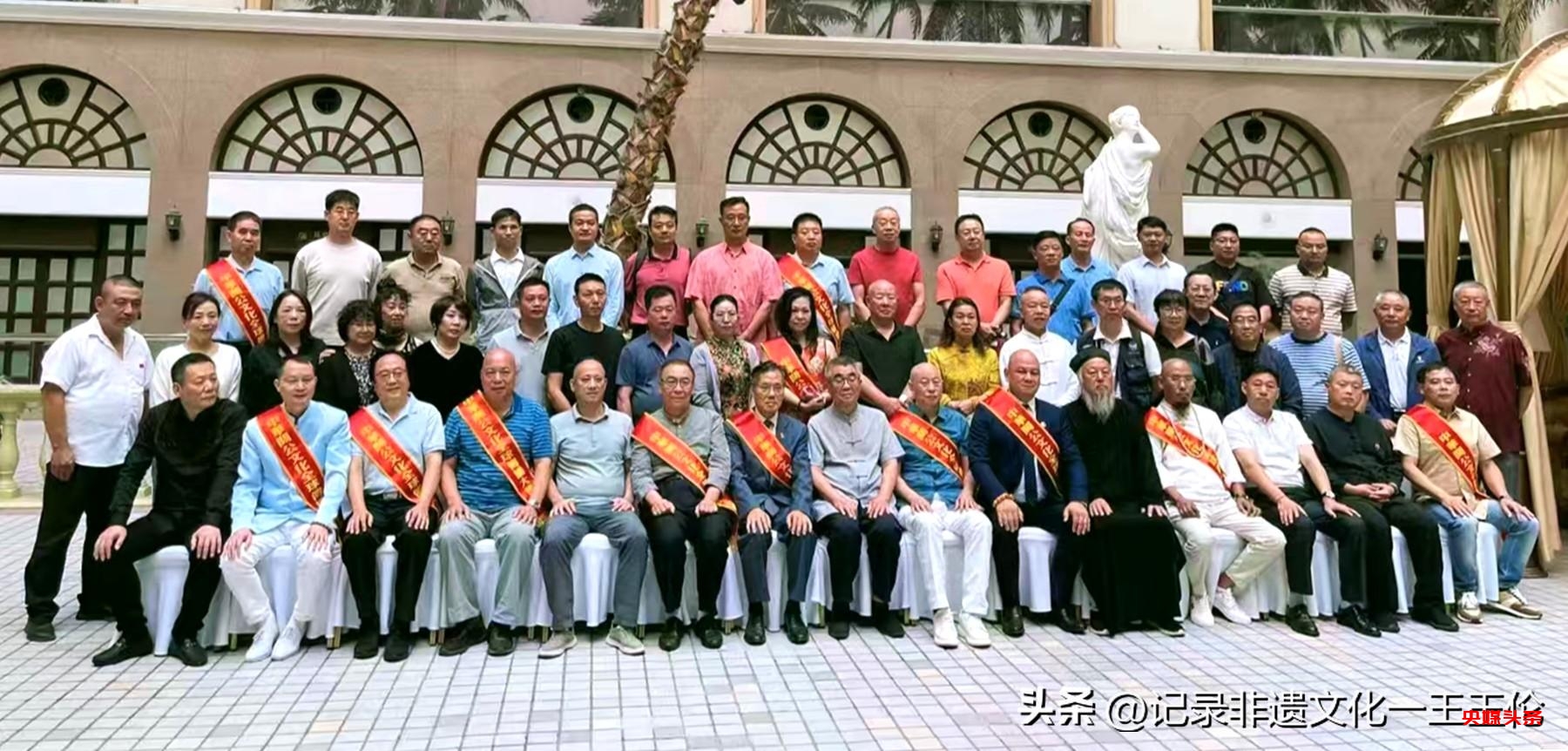 燕南春集团成功举办“传承关公文化,共谋全球发展”主题论坛