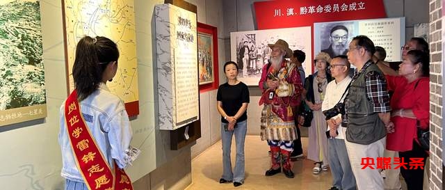 探秘世界凉都·盘州锶泉:一场康养产业的绿色之旅 —— 与何志刚共绘中华养生村新蓝图