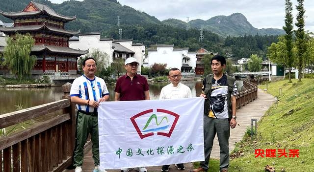 探秘世界凉都·盘州锶泉:一场康养产业的绿色之旅 —— 与何志刚共绘中华养生村新蓝图