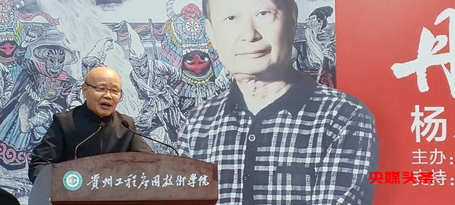金秋盛放,艺术之光——杨小吾画展开幕式暨书画集首发式璀璨启幕