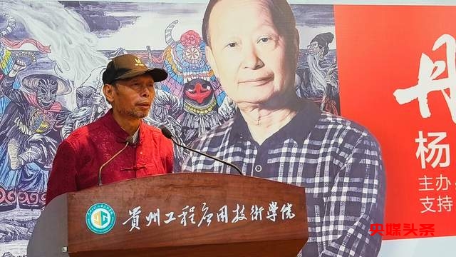 金秋盛放,艺术之光——杨小吾画展开幕式暨书画集首发式璀璨启幕
