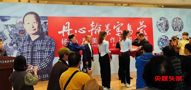 金秋盛放,艺术之光——杨小吾画展开幕式暨书画集首发式璀璨启幕