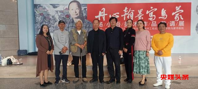 金秋盛放,艺术之光——杨小吾画展开幕式暨书画集首发式璀璨启幕