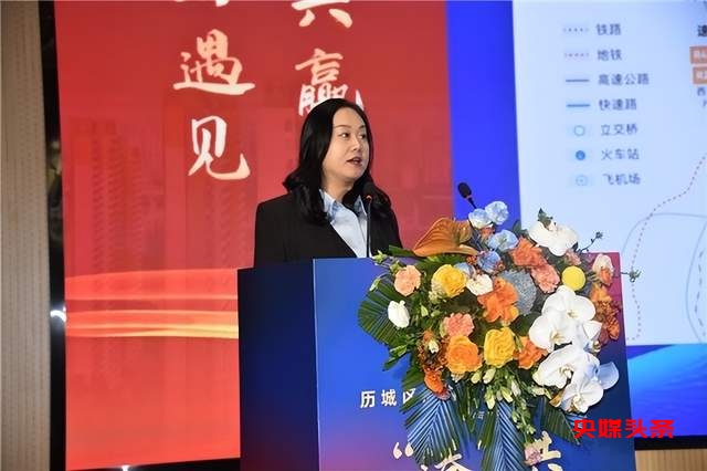 2024山东省济南市历城区港沟街道招商推介会成功举办