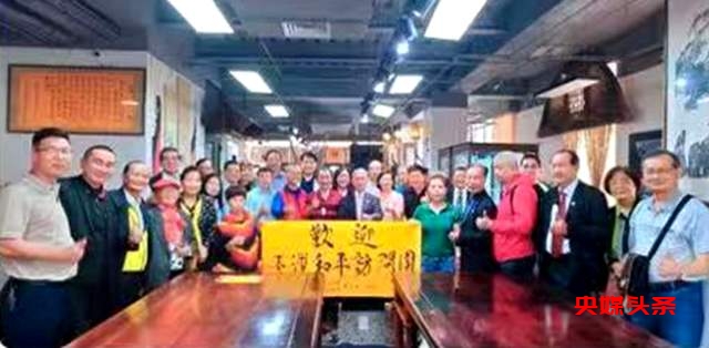 洪门团结一心,两岸情谊浓情汇聚——记世界洪门组织盛大欢迎晚宴