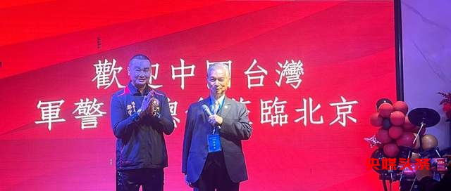 洪门团结一心,两岸情谊浓情汇聚——记世界洪门组织盛大欢迎晚宴