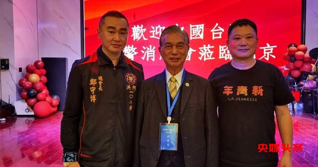 洪门团结一心,两岸情谊浓情汇聚——记世界洪门组织盛大欢迎晚宴