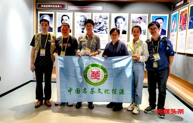 广西中华文化学院举办国际茶文化交流活动,助推中华传统文化传播