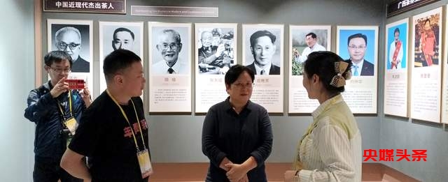广西中华文化学院举办国际茶文化交流活动,助推中华传统文化传播