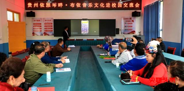 贵州长顺:非遗文化进校园,共绘民族团结圆