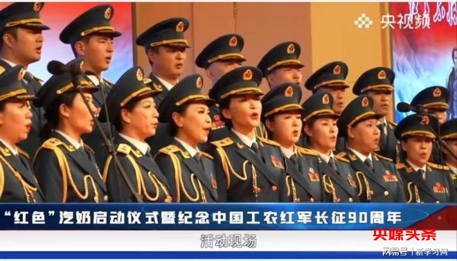 赓续红色基因,传承红色文化,“红色”汽奶启动仪式在梅地亚中心举行