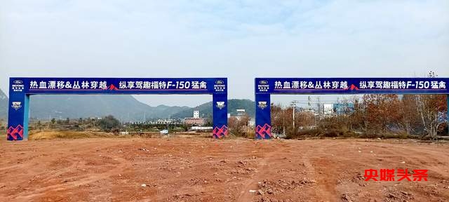 燃爆冬日!2024“爽爽贵阳”第三届山地英雄会,花溪等你来“野”