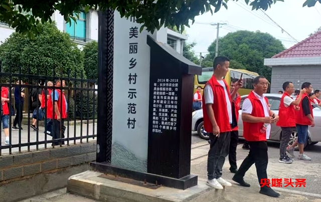 新化县上梅街道北渡村:狠抓“三个起来”建设和美乡村