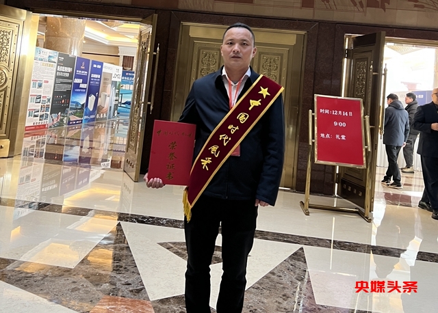 曾庆华:退伍不褪色,当好驻村帮扶第一书记
