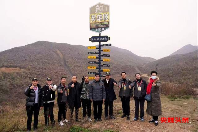 第三届山地英雄会成功举办:推动贵州资源走向全国的重要里程碑