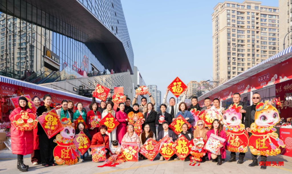 商会动态|义乌市中国小商品城商会举办“好品大集”年货专场活动