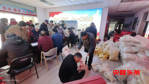 河南新乡县东大阳堤村:春节送温暖 福利惠村民