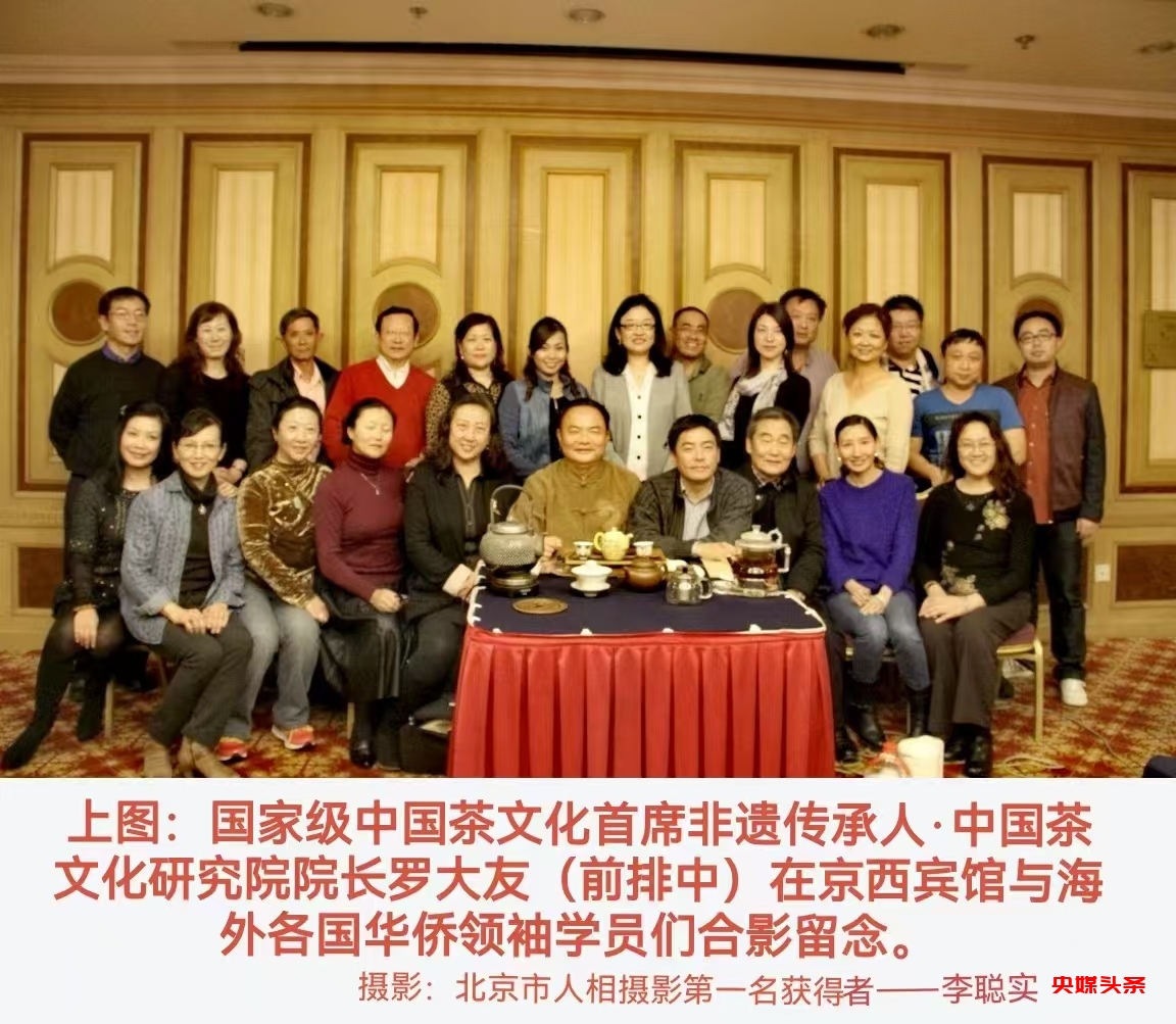 中国精神——当代茶文化名家罗大友迎新春主题巡展