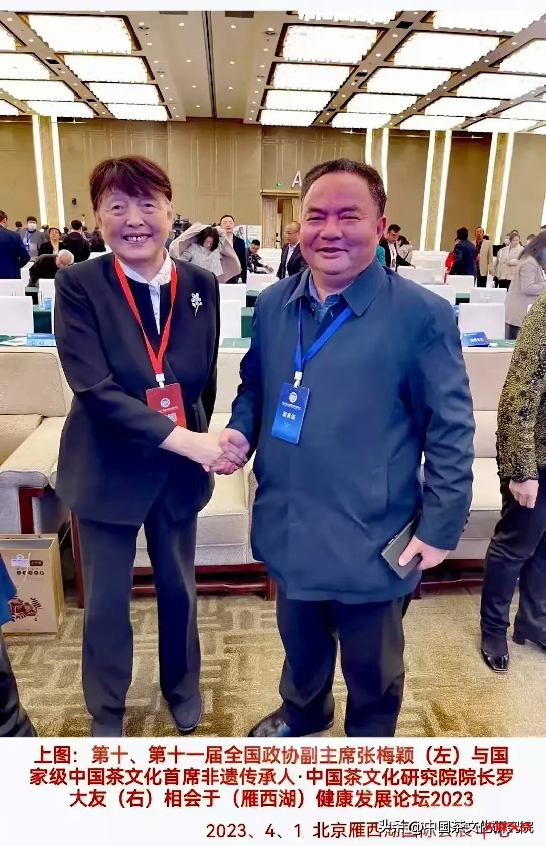 中国精神——当代茶文化名家罗大友迎新春主题巡展