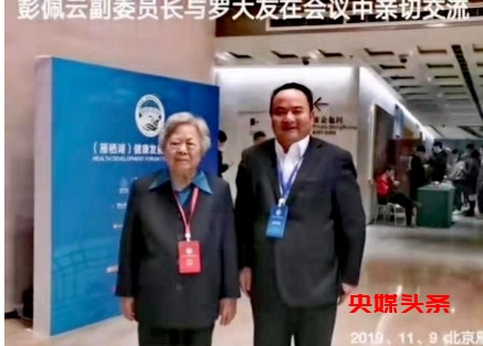 中国精神——当代茶文化名家罗大友迎新春主题巡展
