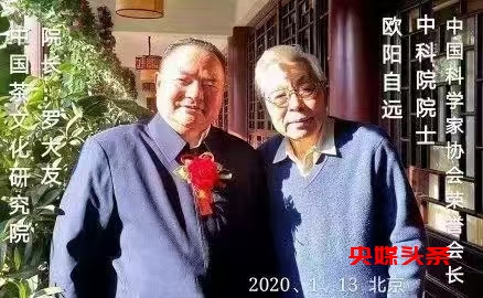 中国精神——当代茶文化名家罗大友迎新春主题巡展