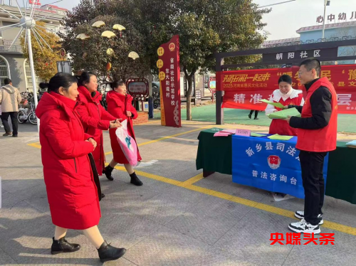 河南新乡县东大阳堤村:文明实践绘新春 多彩活动暖人心