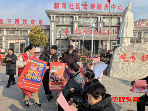 河南新乡县东大阳堤村:文明实践绘新春 多彩活动暖人心