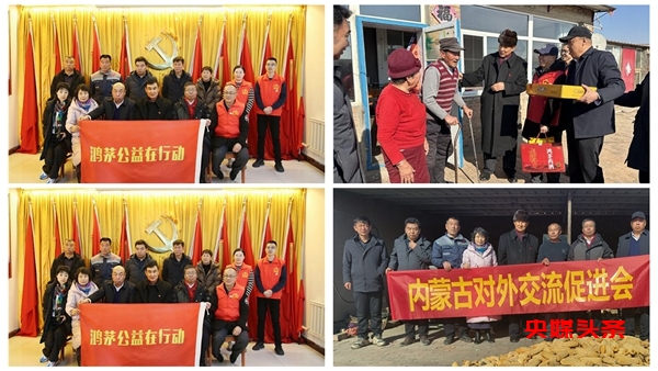 春节慰问暖人心 爱心企业献真情