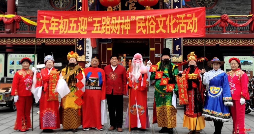 火火过大年 民俗文化亮古城2025年