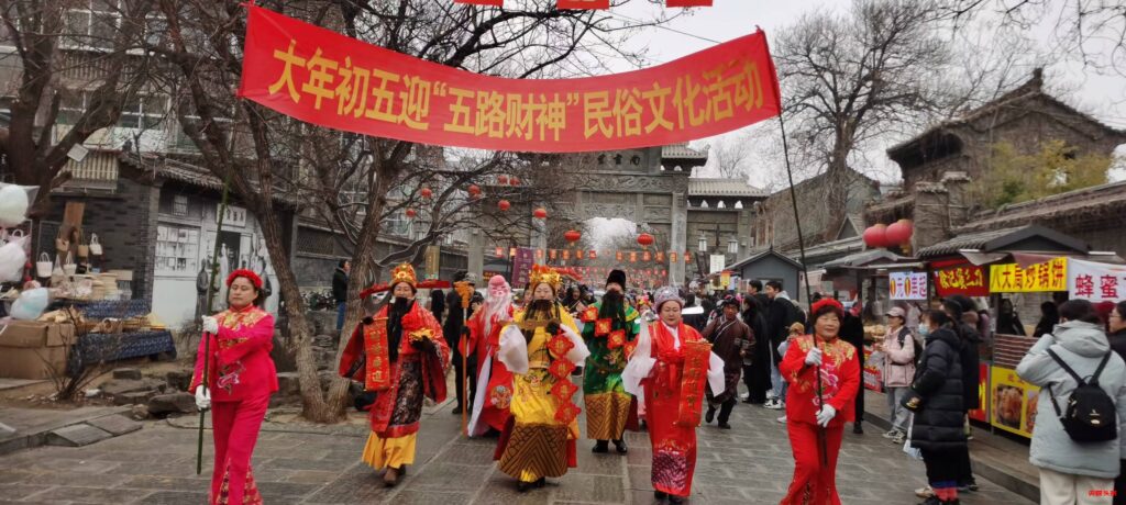 火火过大年 民俗文化亮古城2025年