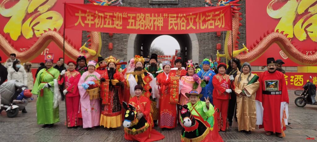 火火过大年 民俗文化亮古城2025年