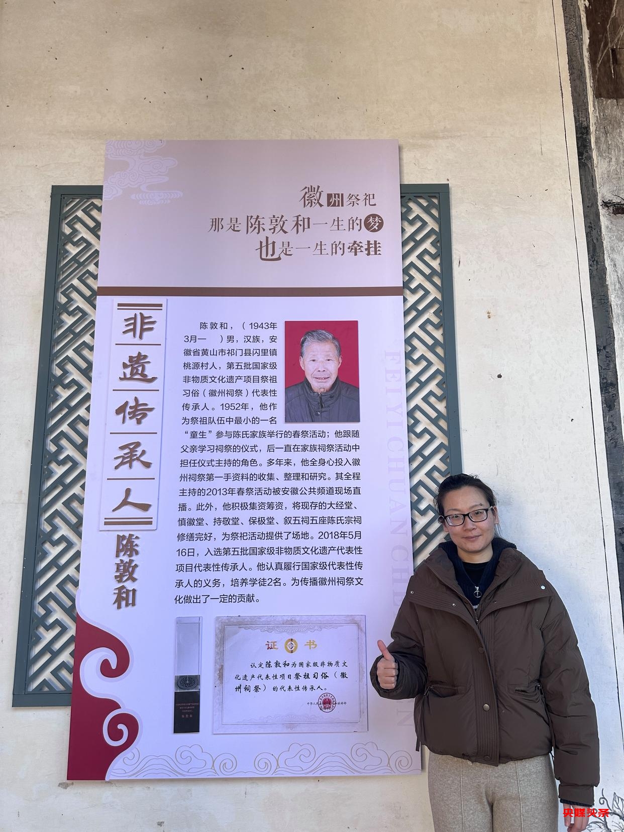 专访国家级非遗传承人陈敦和:守护千年家族祭祀文化的传承者
